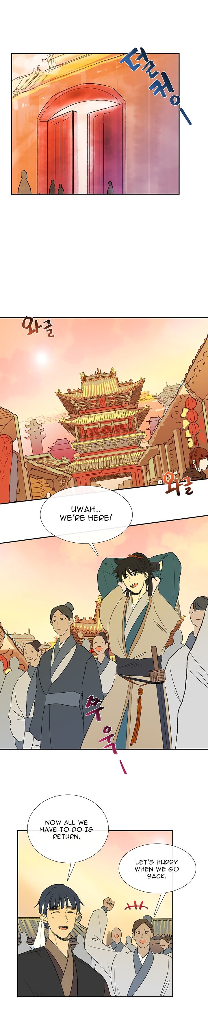 The Scholar's Reincarnation Chapter 45 14